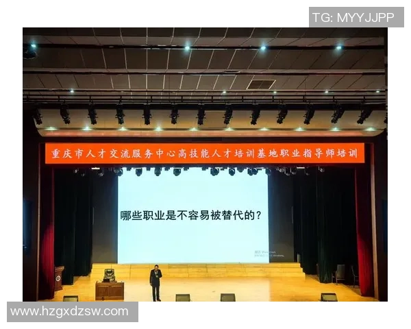 重庆足球队心理素质分析及其对比赛表现的影响研究